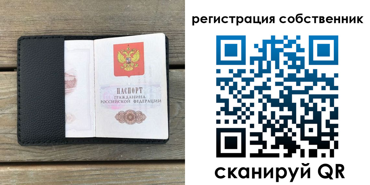 прописка для школы в Липецкая области