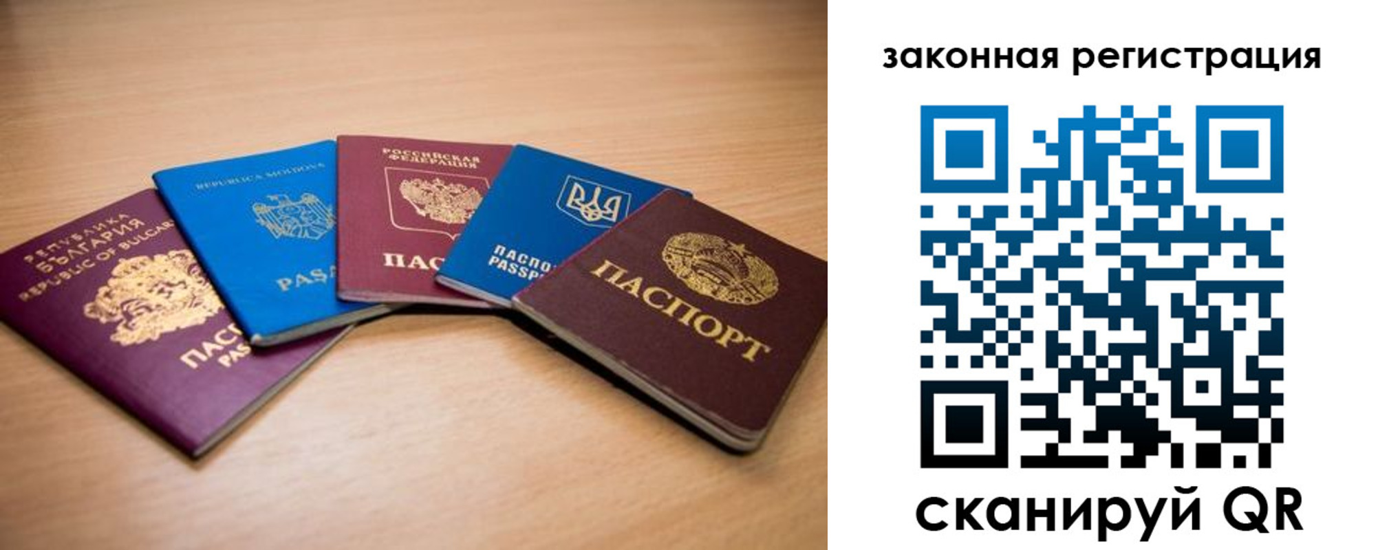 прописка в квартире в Липецкая области
