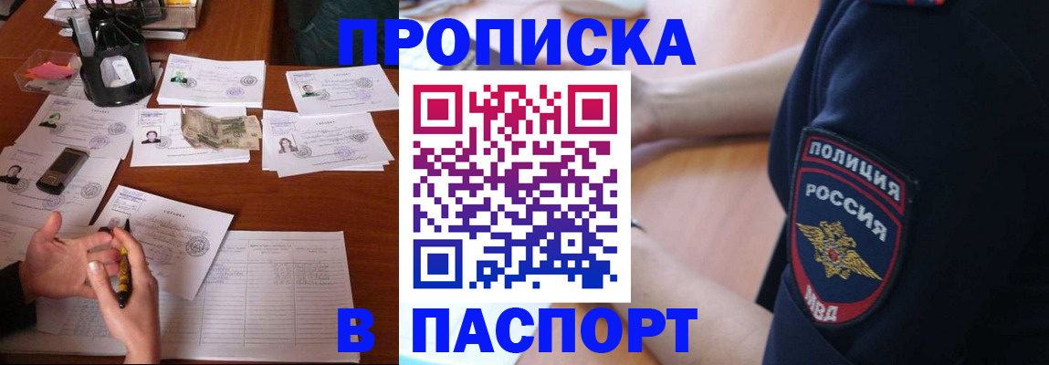регистрация для школы в Липецкая области