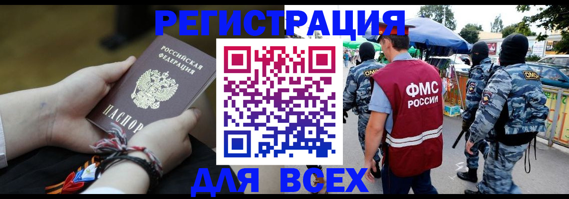 форма 3 в Липецкая области